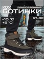 Ботинки демисезонные SKY-25 khaki