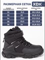 Ботинки зимние треккинговые SKY-24 black