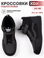 Кроссовки для подростка SKYFW23-23 black