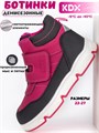 Ботинки детские демисезонные SKYFW-04 fuxia