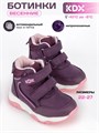 Ботинки детские демисезонные SKYFW-05 purple
