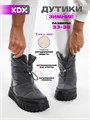 Ботинки зимние SZFW-17 grey