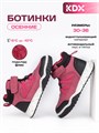 Ботинки демисезонные SKYFW-06 bordo