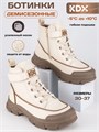 Сапоги демисезонные для подростка SKYSS-08 beige