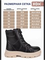Ботинки демисезонные SZ-01 black