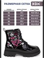 Ботинки демисезонные в школу ER-01 black