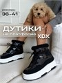 Ботинки для подростка XSM-02 black