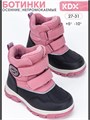 Ботинки осенние MU-05 pink