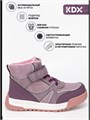 Ботинки демисезонные KL-05 lilac