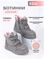 Кроссовки демисезонные на войлоке ZHNFW-08 grey