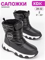 Сапожки зимние FM-06 black