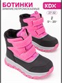 Ботинки зимние FM-03 pink