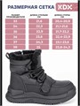 Ботинки зимние угги ZHNFW-09 black