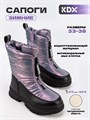 Ботинки зимние JMFW-03 pink