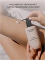Парфюмированный крем лосьон для тела и рук Imperic Dolce PL-19