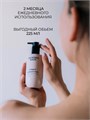 Парфюмированный крем лосьон для тела и рук Imperic Dolce PL-19
