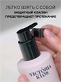 Парфюмированный крем лосьон для тела и рук Imperic Dolce PL-19