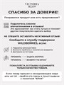 Парфюмированный крем лосьон для тела и рук Imperic Dolce PL-19