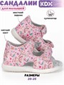 Сандалии для малышей SZSS-28 pink