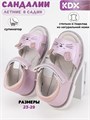 Сандалии детские SZSS-27 lilac