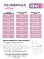 Сандалии в садик ZHNSS-39 pink