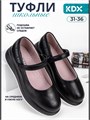 Туфли школьные ZHSC-26 black